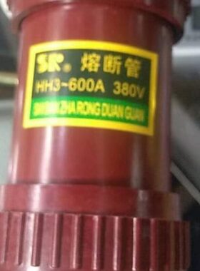 保险管- 0  -M3H600  0A40R0开关H-- 40M3HH3熔断A管壳R铁60 3
