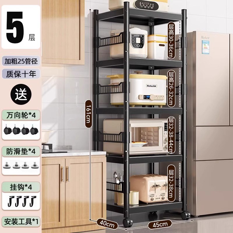 厨房夹缝置物架落地m多层多功能窄缝缝隙收纳架微波炉架家用储物