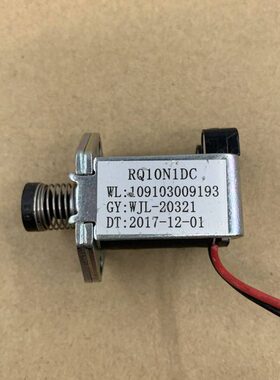 燃气热水器N1电磁阀 W32J10209309R3万家乐DC -19L原装1Q10100