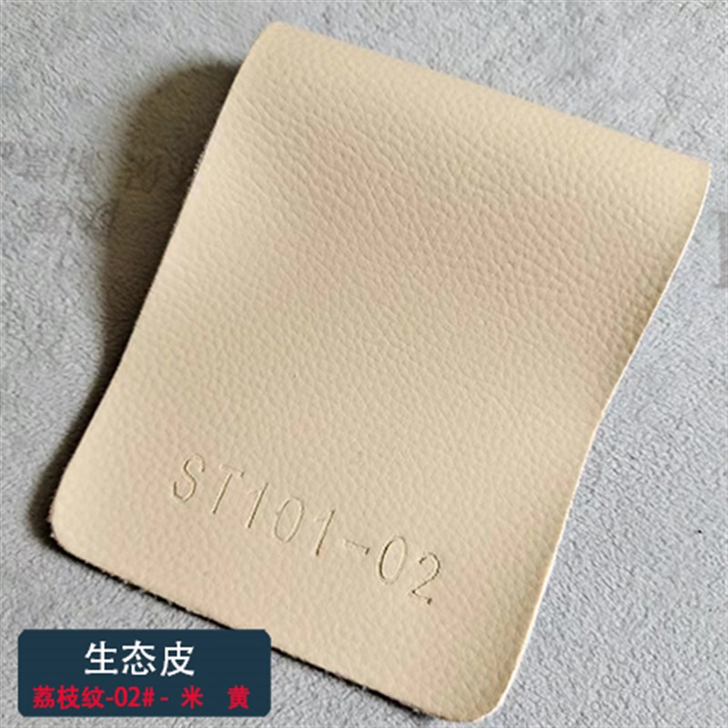 环保生态真皮皮革面料软包背景墙硬包沙发皮料亲R肤耐磨加厚人造