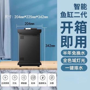 画法几何智能鱼缸M1小型家用客厅生态造景过滤一体机U2025年新款