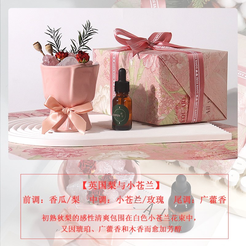 玫瑰花干花粉色精油无火香薰礼盒扩香石晶K石香氛生日礼物女生闺