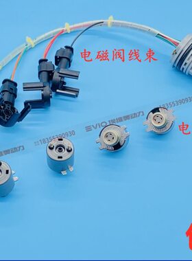 自动挡 VT 7/3奇瑞19瑞泽档变速箱5线束瑞虎体阀50阀电磁阀C艾 体