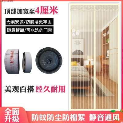 室外对开防杨絮隐型n防盗门大门加厚网纱防蚊门帘纱窗帘高档虫磁