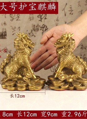 铜麒麟摆件纯铜一对护宝麒麟摆设礼品家N居装饰工艺品金属摆设