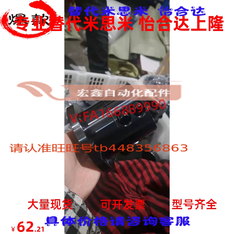 导向轴支座 替STHWC/STHWCBt 8 10 12 16 20 25 30 40 50  光轴座