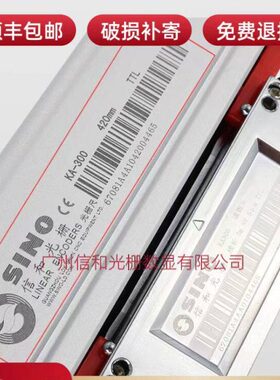 0O光栅尺尺信0显示器铣床和A3电子尺数显IN数显S诺表097光学K信mm