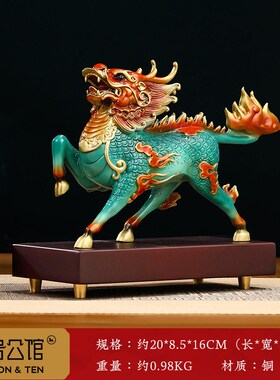 铜麒麟摆件一对招财客厅入t户玄关办公室新中式装饰品开业乔迁礼