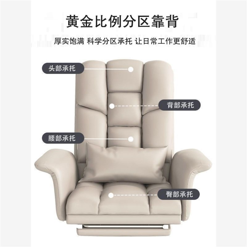 电脑椅家用舒适久坐办公椅可躺沙发座椅老板椅宿舍电竞椅靠背转椅