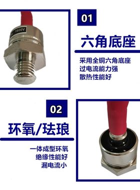 式C反向（2AZ0V大功率二极管V00P30Z300二极管)螺旋流1660整0A1