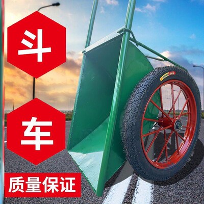 德国进口加厚建筑劳动手推车家用工地斗车两轮翻斗车推车垃圾搬运
