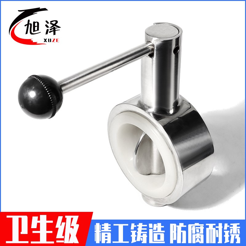 304不锈钢鸭嘴对夹蝶阀卫生级手动对夹广式涡轮法兰D71X-16P-DN50