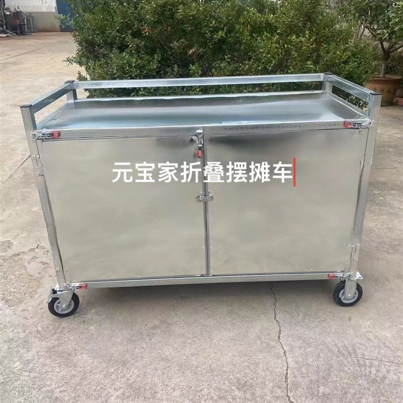 摆摊小推车折叠摆摊万能小推车流动移动货架子多功能推车摆地摊烤