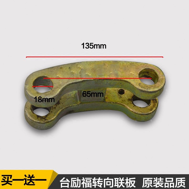 适用  FD3连T转台拉向于合力板连 销杆励叉车叉福老款杆0合力杭CM