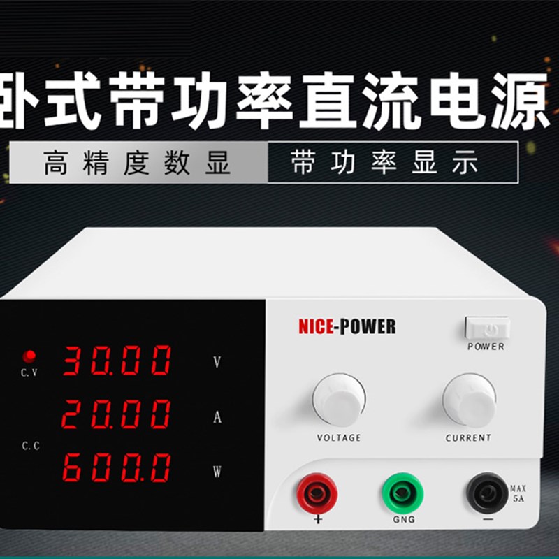 大功率直流稳压电源R-SPS3030/6010/3020/1560/1530可调开关电源