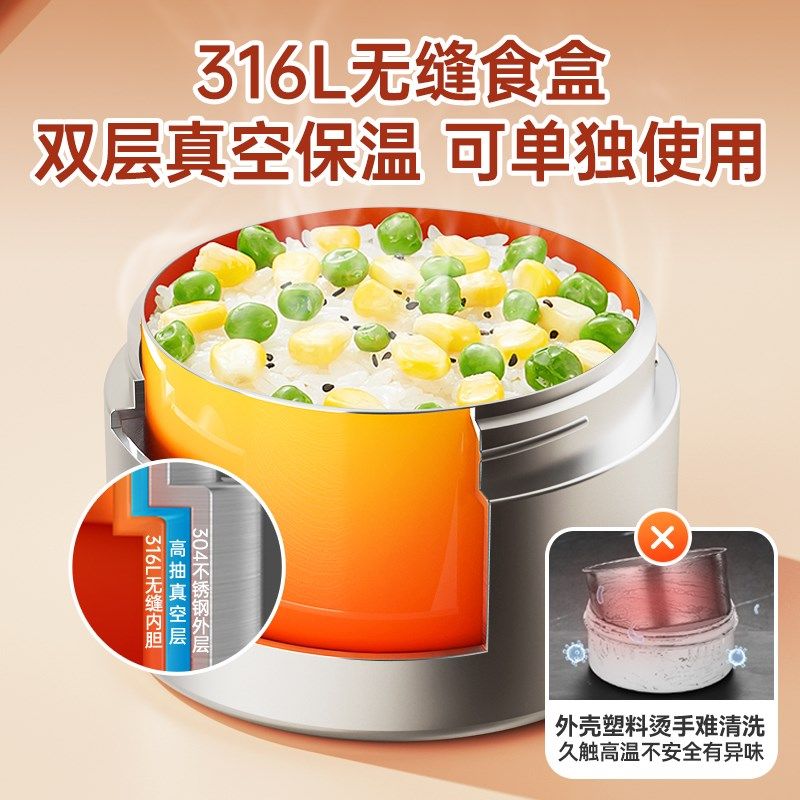 24小时超长保温饭盒桶316不锈钢学生大容量便携多层4层真空上班族