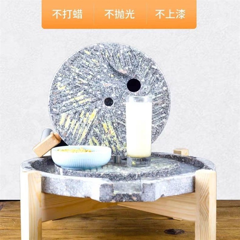 石磨家用小型老式磨盘幼儿园豆浆豆腐手推青麻石磨磨浆机石墨茶盘