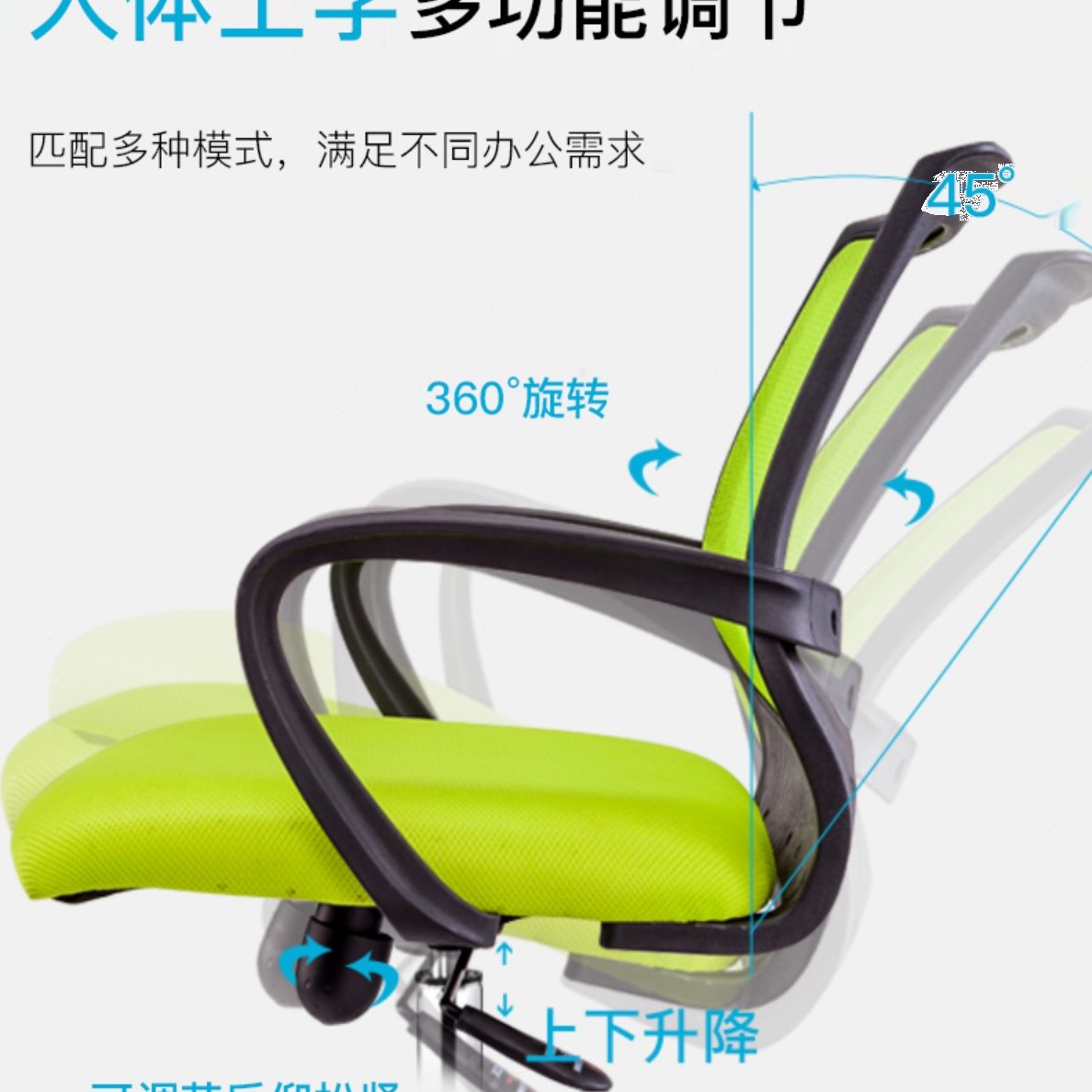 升降职员旋转学习电脑椅办公椅子椅家用办公室座椅舒适久坐万向轮