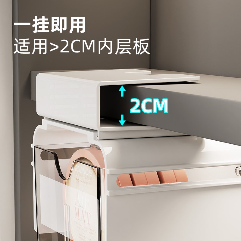 磁吸镜柜收纳盒镜柜下抽屉式收纳盒卫生间镜柜内镜柜门后收纳神器