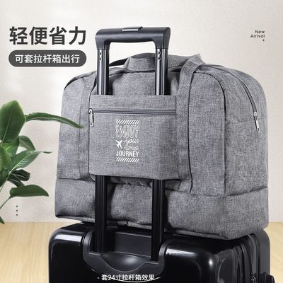 行李包上的拉杆箱可包小包便携式配短途收纳旅行箱放折叠旅行袋套