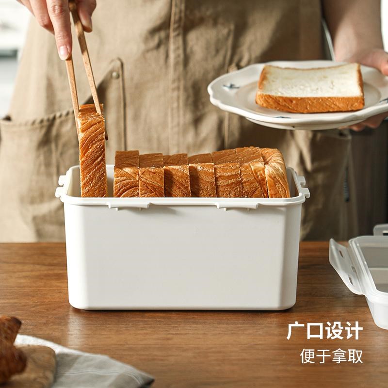 霜山面包收纳盒杂粮水果蔬菜存储盒吐司专用保鲜盒冰箱冷冻密封盒