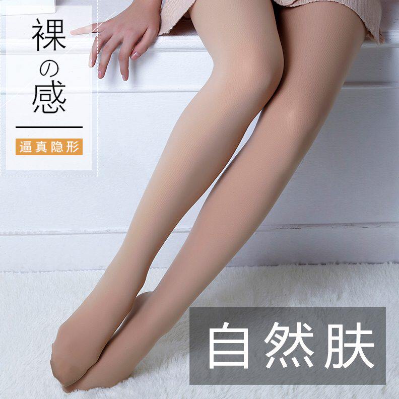 隐形黑丝加绒光双层连裤冬腿自然质叙超女春秋神器打底裤裸感肉色