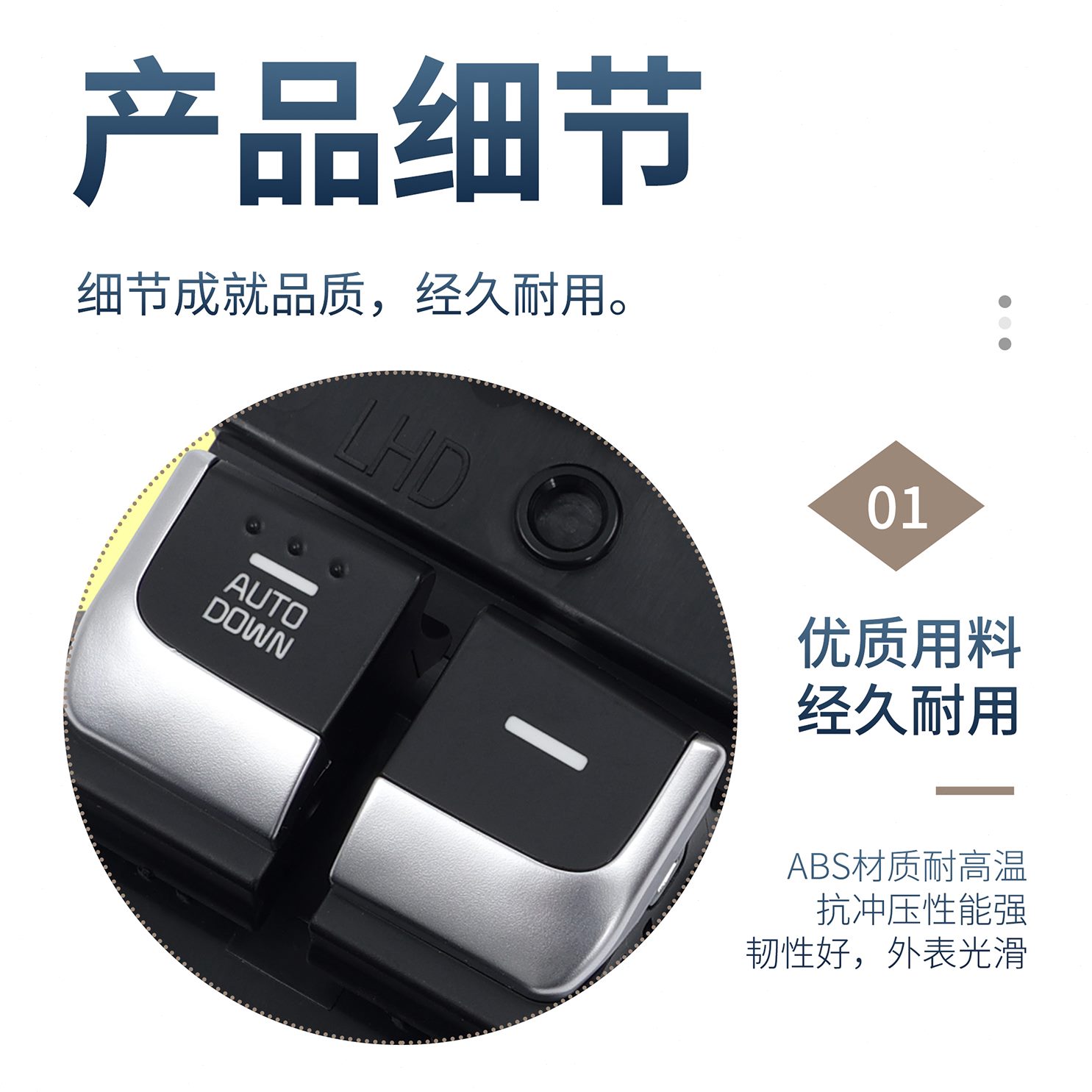 款KX21适用16主驾于-钮窗电动车开关按键5起亚控制玻璃升降器开关