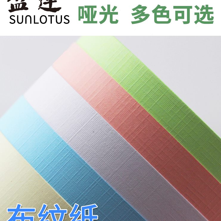 利皮封莱尼纹封面纸纸++23卡纹布纸纸名片A3纹0纸g布纸莱白色纹