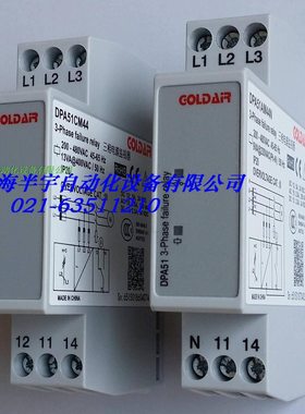 1A54电梯相序断相相序  继电器保护器DPCM用4