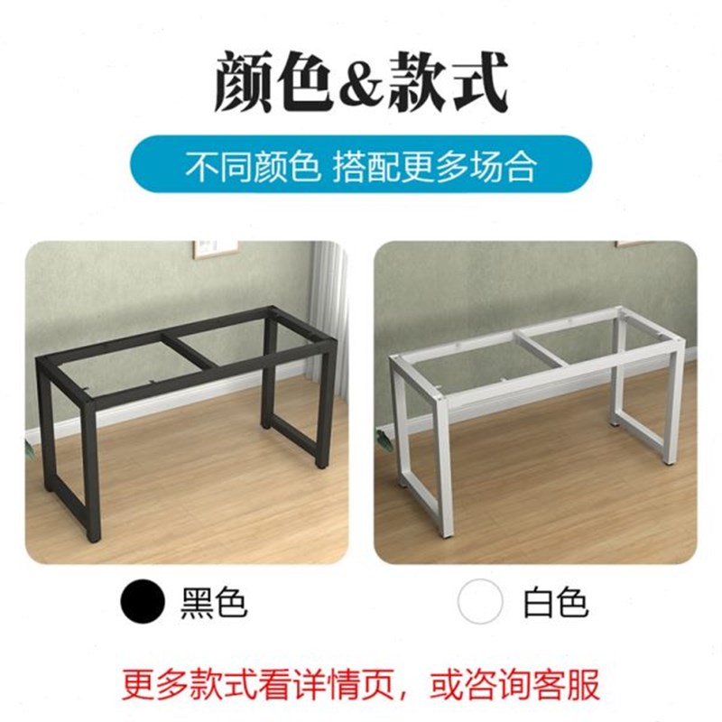 工作台定制桌腿支架吧台餐桌脚架茶几书桌底座桌子腿会议课桌腿架