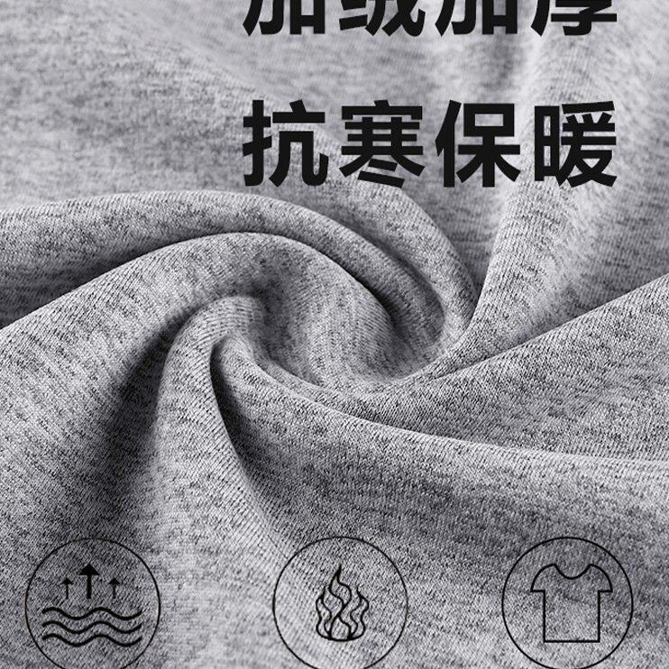 男士秋冬衬裤内穿保暖薄款秋衣秋裤加绒加厚套装男式大码打底修身