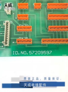 / 奔97O97OID奔ID.克.N板N电梯轿顶板.95720电梯轿顶95克57205.