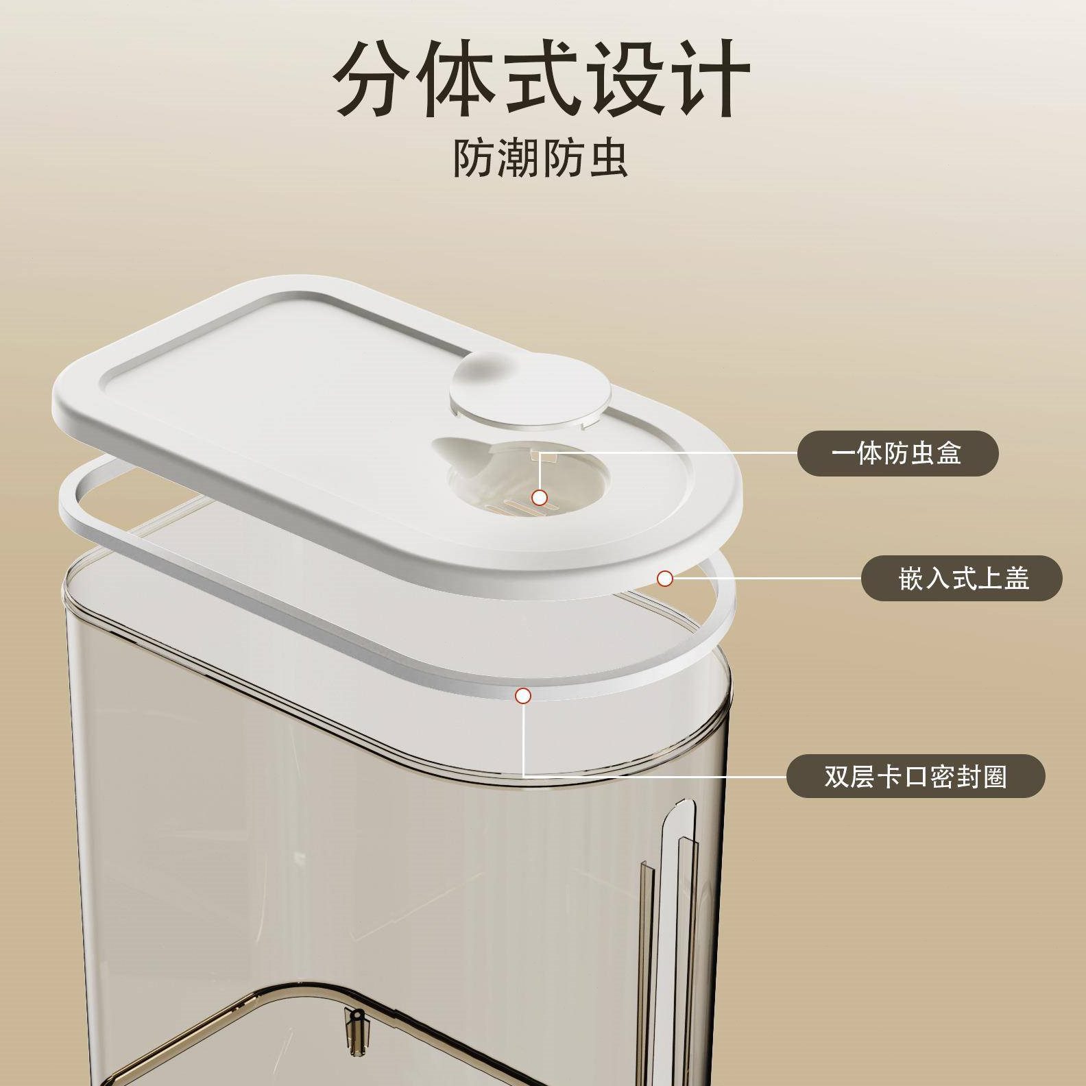 米桶家用米缸防虫2024密封米长装新款窄厨房窄防潮按压式高型神器