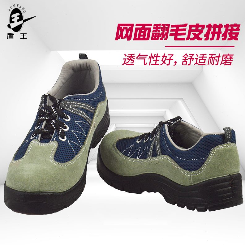 劳保鞋男电工绝缘鞋夏季透气钢包头K防6工作鞋防砸防刺穿安全V