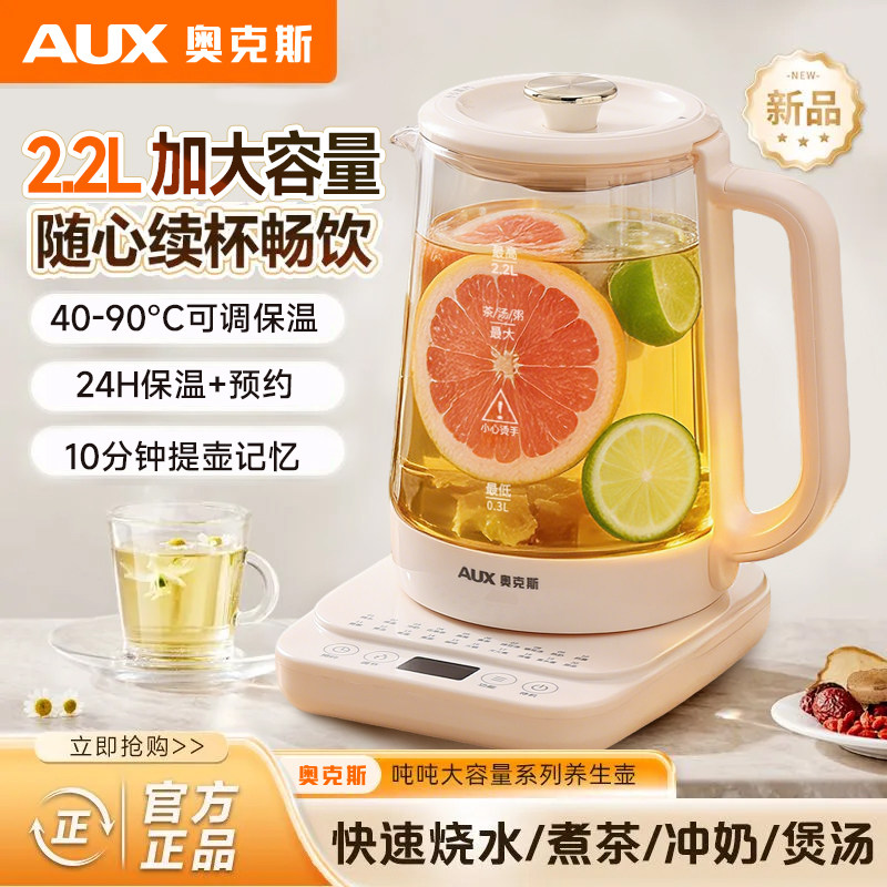 ���ڲ�����2.2����ѡ304����� �¿�˹2.2Lȫ�Զ���������� 69Ԫ