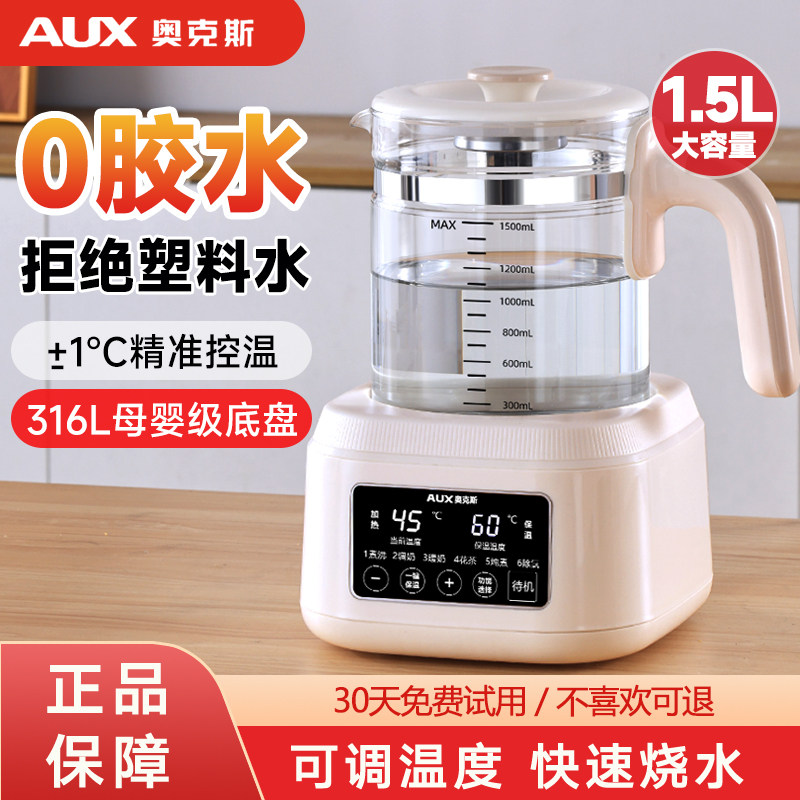 �¿�˹����ˮ��1.5L�������������๦����������������¿�ˮ���� ���̳��� 69Ԫ