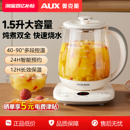 AUX奥克斯花茶养生壶炖煮一体小型办公室2025新款 电热烧水煮茶壶