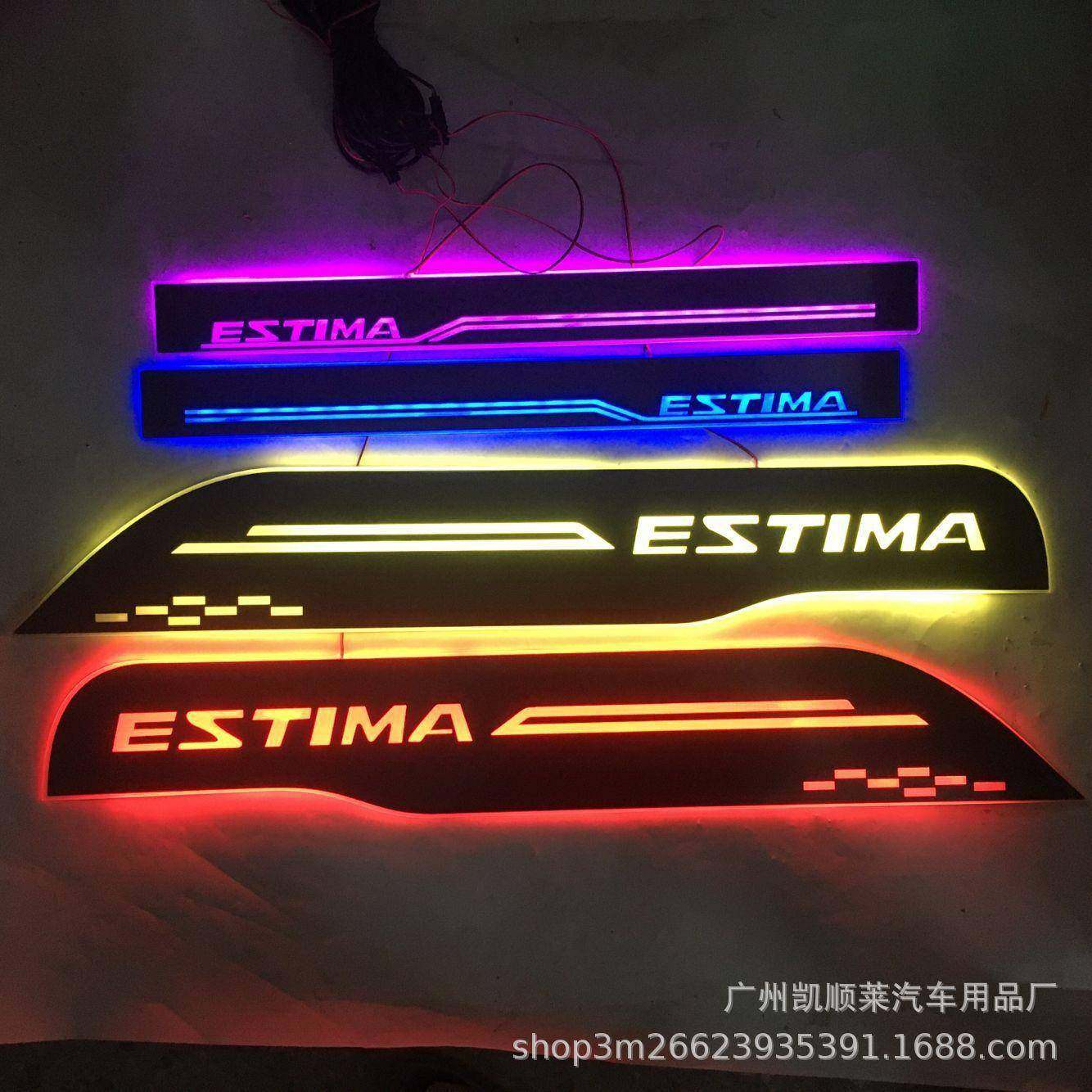 普瑞维亚 Previa 大霸王 ESTIMA ACR50流光迎宾踏板带LED灯门槛条