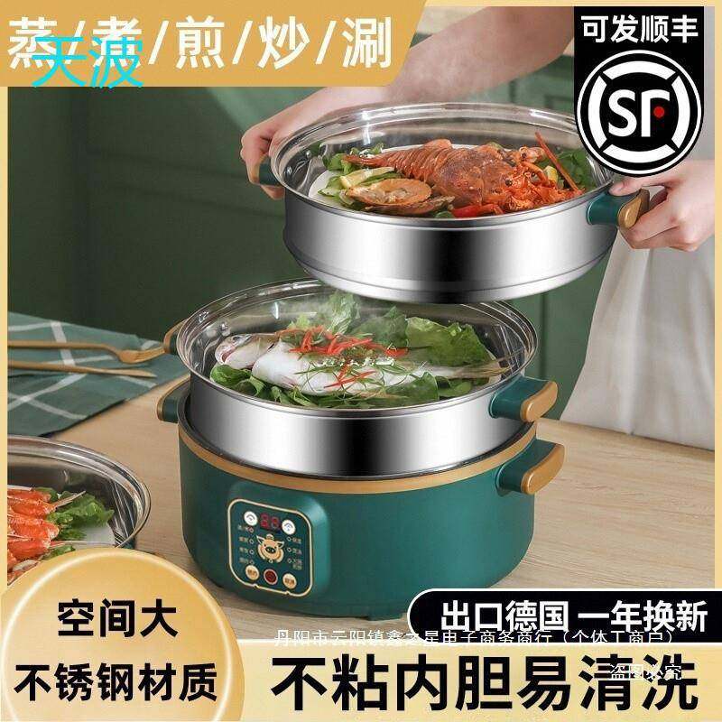 wpk多功能定时家用电蒸锅大容量三层小型电蒸笼一体蒸锅预约德国