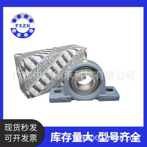 东莞TR外球面带座轴承UKP205-210-215-218机械配件 带K带锥度轴承