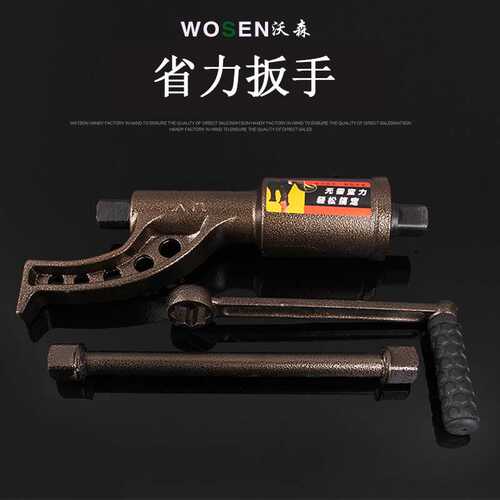 厂家 车用拆卸手动快速增力扳手45#钢汽车轮胎拆装省力套筒