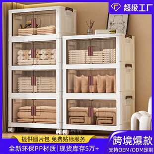 定制收纳柜免安装多层折叠塑料衣柜置物柜零食衣服收纳箱柜子跨境