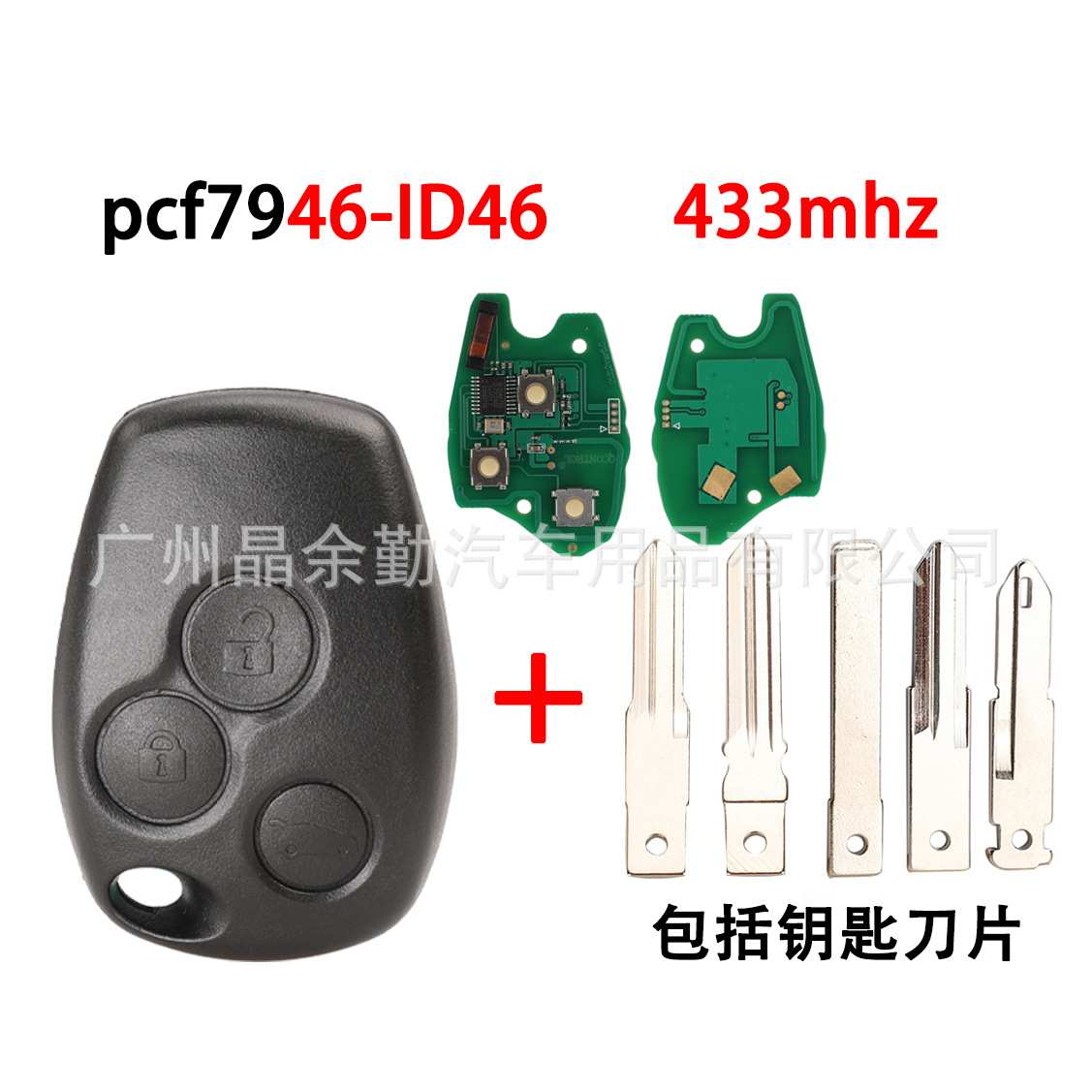 适用于雷诺3键直板汽车遥控钥匙频率433mhz芯片pcf7946-ID46Chip
