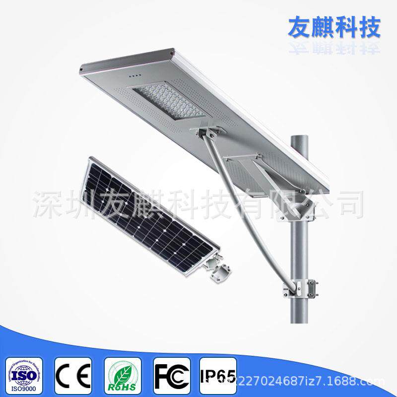 led太阳能光控人体60W80W农村建设一体化太阳能路灯生产厂家