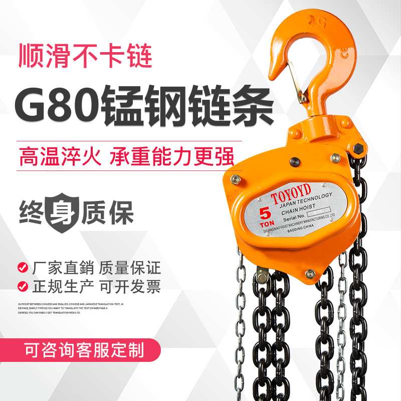 手拉葫芦倒链锰钢链条手动起重葫芦hsz三角形1/2/3/5tx3m吊葫芦