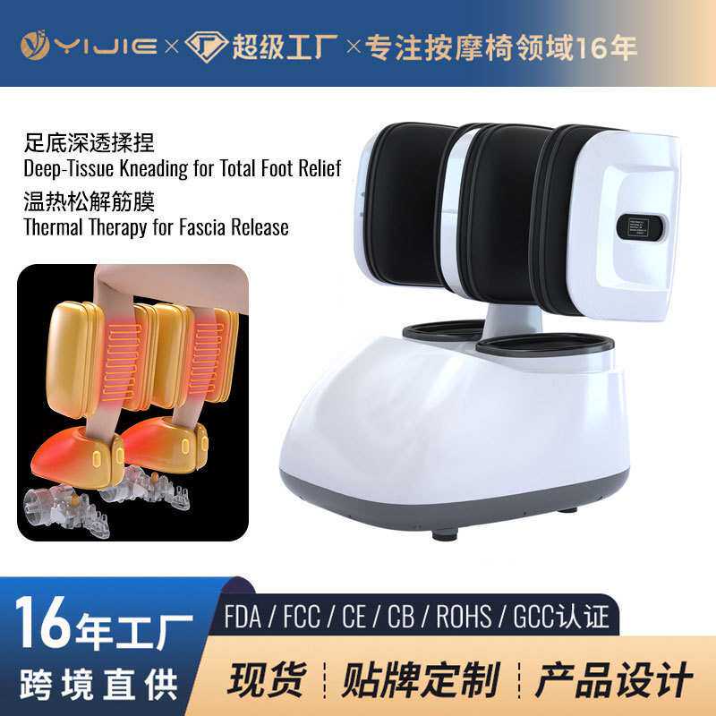 跨境足疗机全包裹足部腿部按摩仪器全自动小腿肌肉揉捏足腿一体机