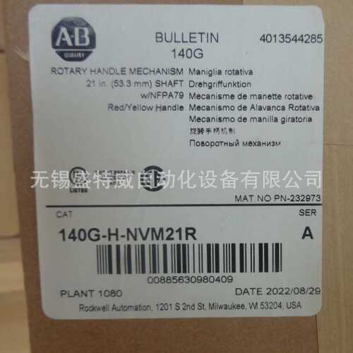 现货140G-H-NVM21R/140G-H-K-NVM21B/140G-G-NVM12B旋转操作机构