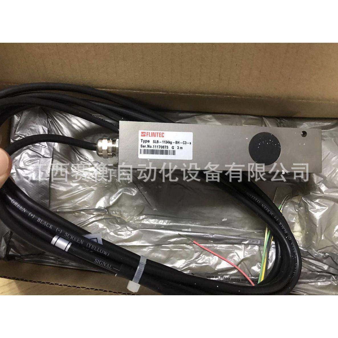 FLINTEC富林泰克SLB-200lb/500lb/1klb/2.5klb/5klb-BH-C3-s