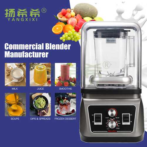 洋西西 BL-900C 2L大功率带罩静音商用新款破壁料理机沙冰机