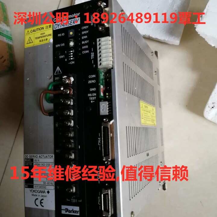 横河伺服驱动器维修AX9022H-EB-J1-P3-S106-1-3PC1002110010